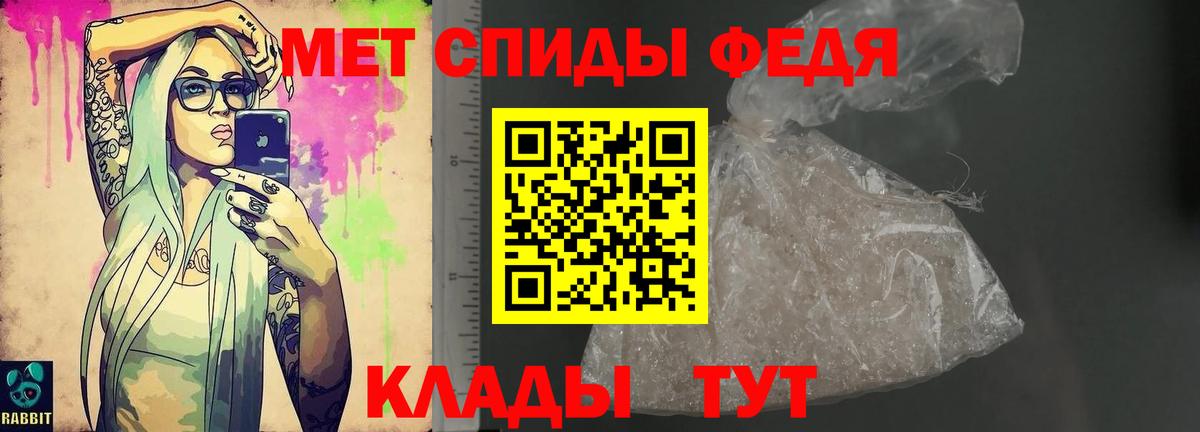 Amphetamine VHQ  Вход с VPN  Кемерово 