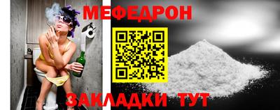 МДПВ Кунгур