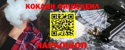 марки lsd Краснокаменск