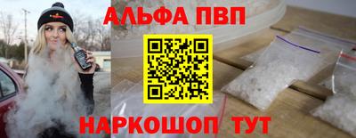 эйфоретик Кумертау