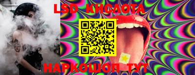 эйфоретик Кумертау