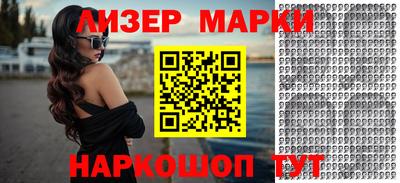 шишки Краснодар