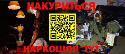 марки lsd Краснокаменск