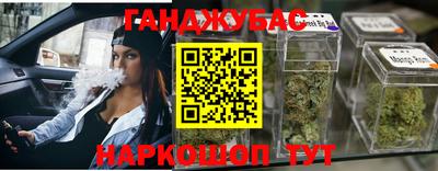 марки lsd Краснокаменск