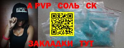 ECSTASY Краснознаменск