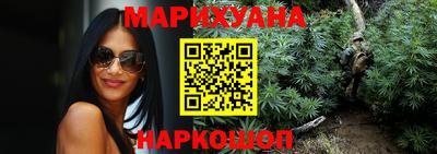 шишки Краснодар