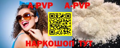 МДПВ Кунгур