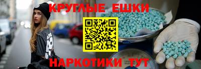 марки lsd Краснокаменск