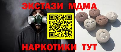 ECSTASY Краснознаменск