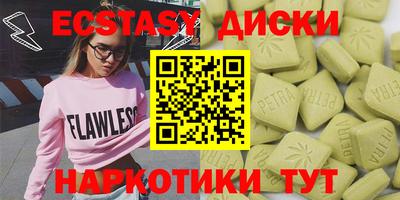 марки lsd Краснокаменск