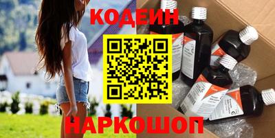шишки Краснодар