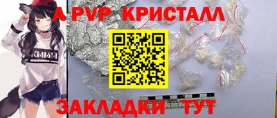 шишки Краснодар