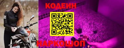 шишки Краснодар