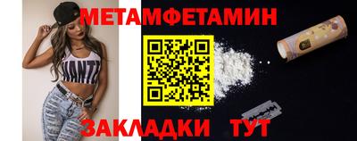 эйфоретик Кумертау