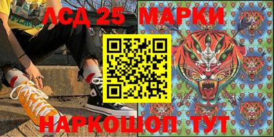 шишки Краснодар