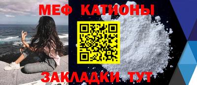 шишки Краснодар