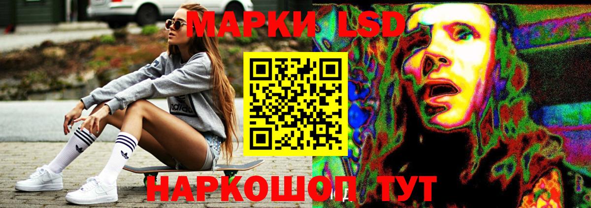 ЛСД экстази ecstasy Кемерово