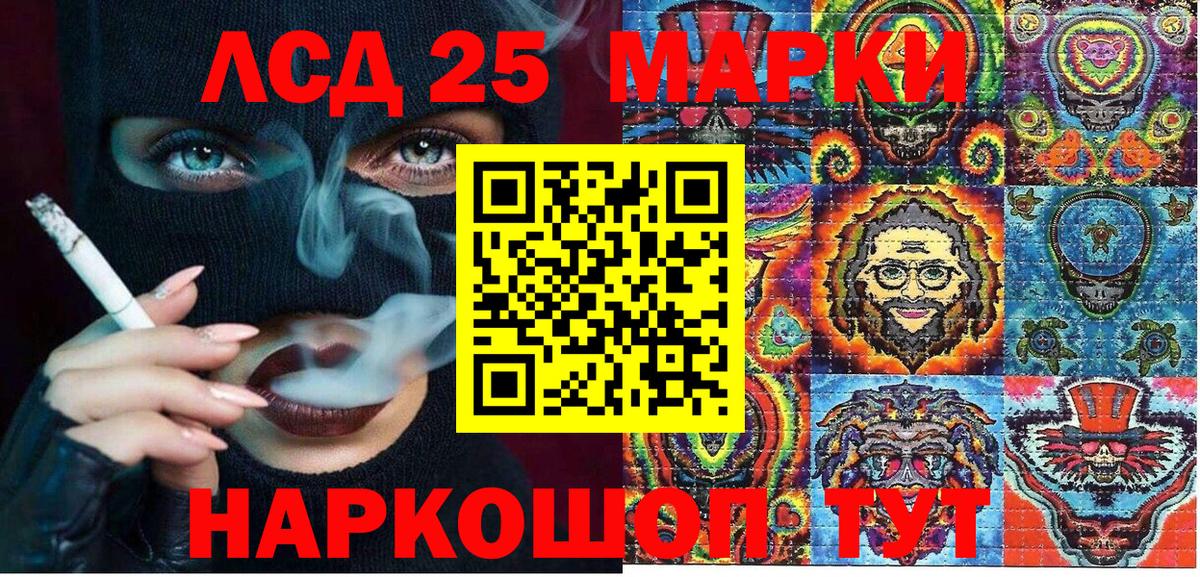 Марки N-bome 1,8мг Кемерово