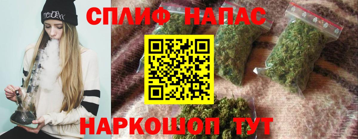 Шишки марихуана конопля  Бошки марихуана OG Kush  Бошки Шишки ГИДРОПОН  Вход с VPN  Кемерово 